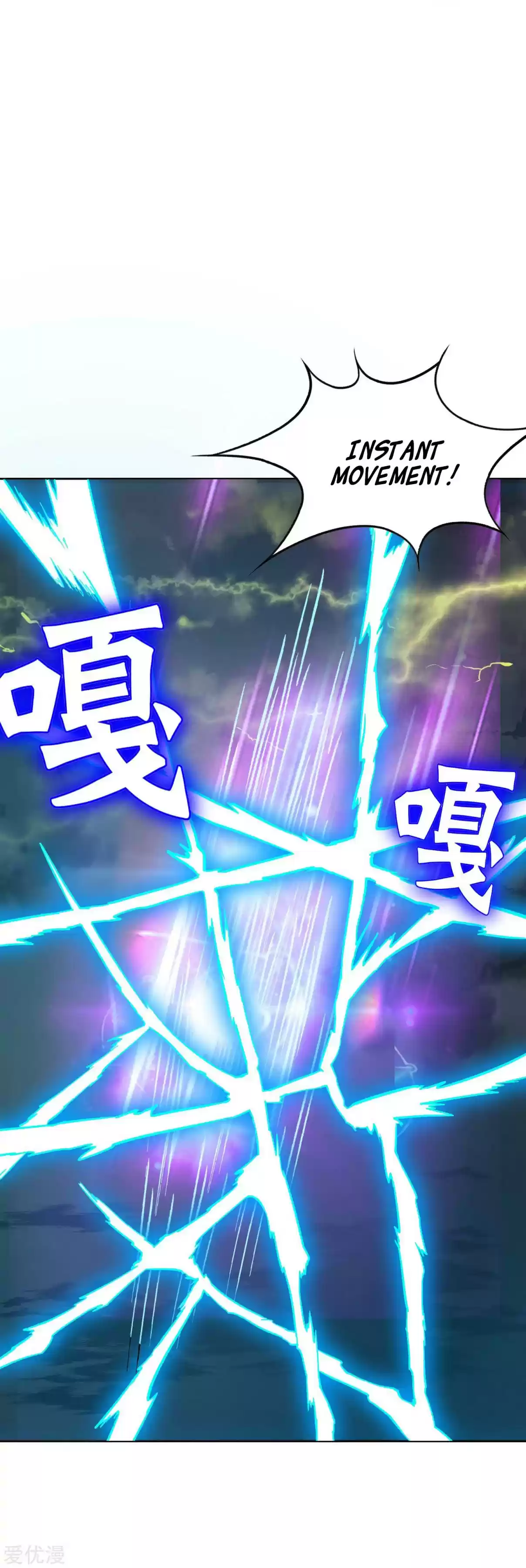 Xianzun System in the City Ch. 134 End of Season One