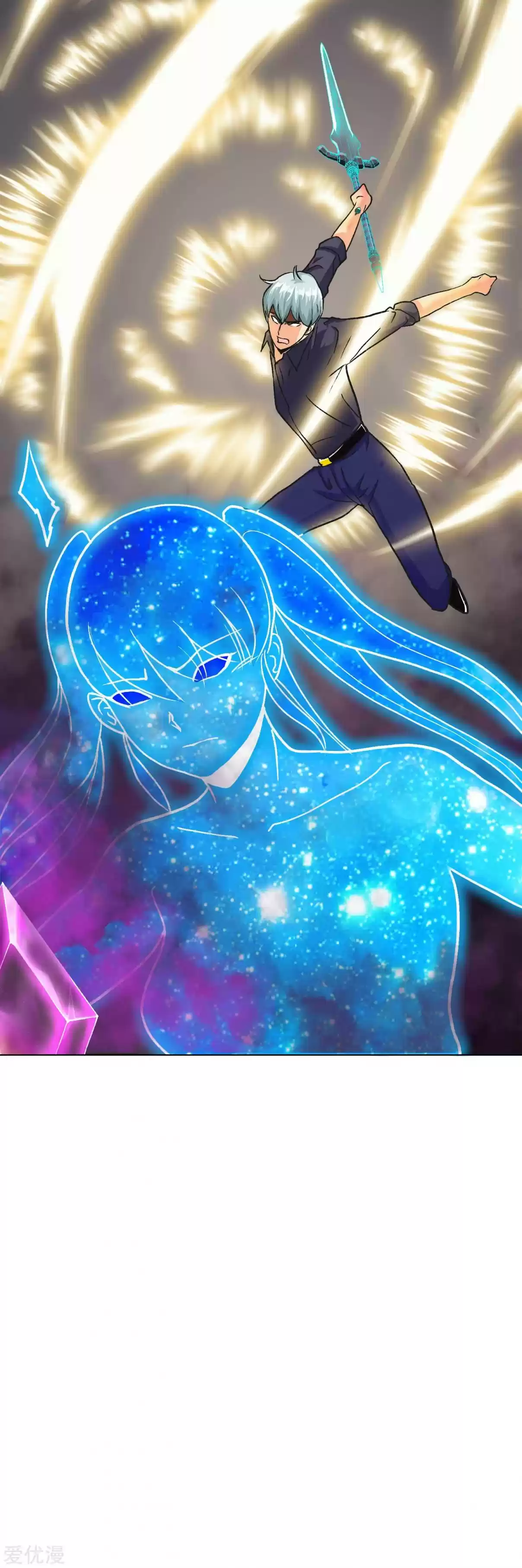 Xianzun System in the City Ch. 134 End of Season One