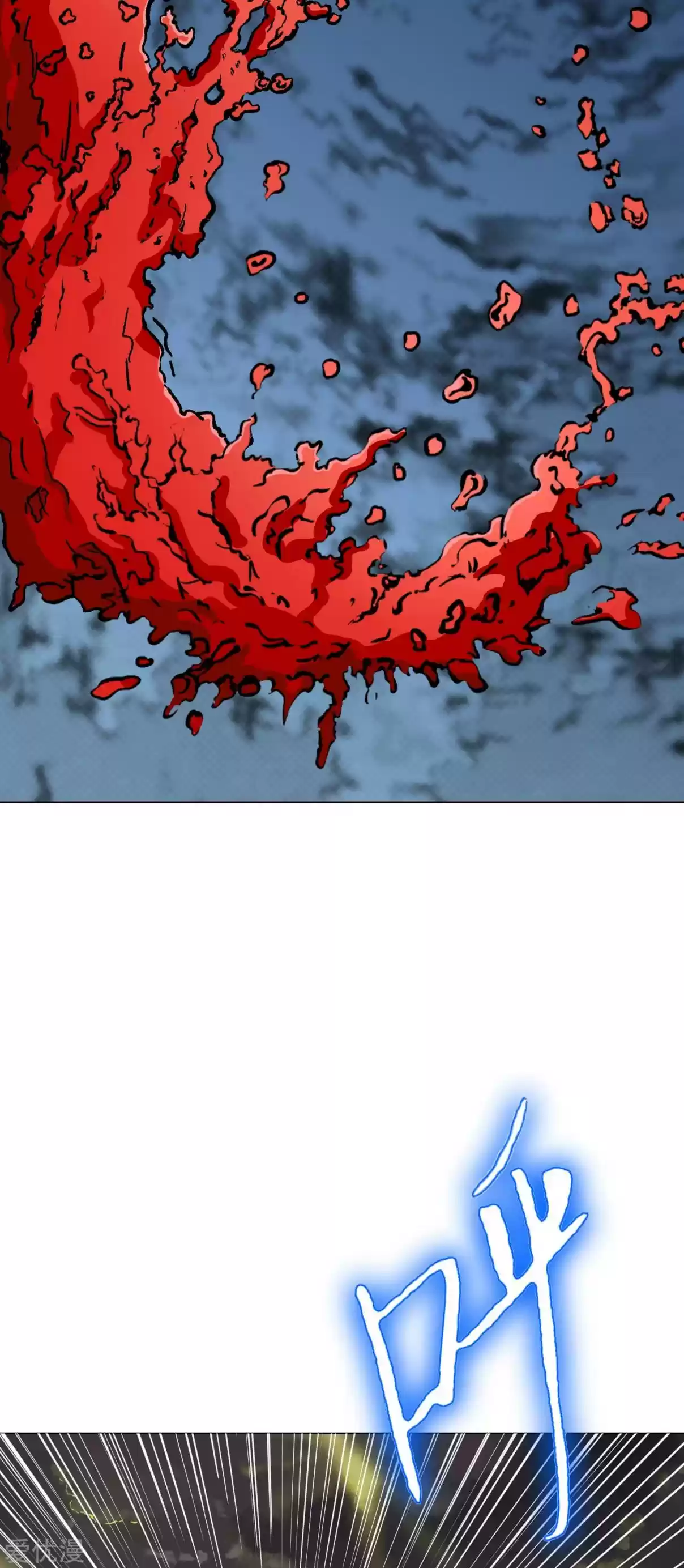 Xianzun System in the City Ch. 134 End of Season One