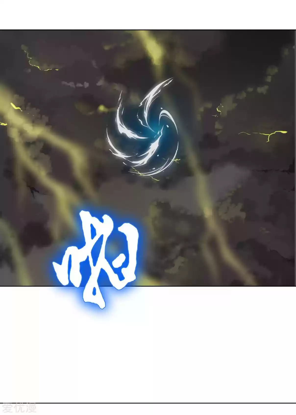 Xianzun System in the City Ch. 134 End of Season One