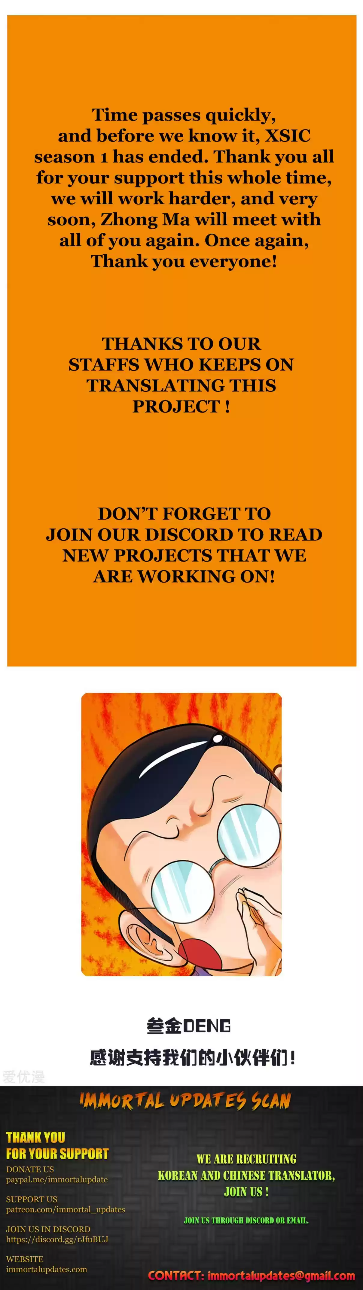 Xianzun System in the City Ch. 134 End of Season One