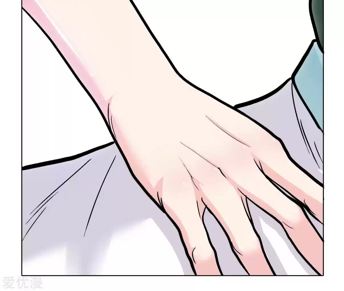 Xianzun System in the City Ch. 28