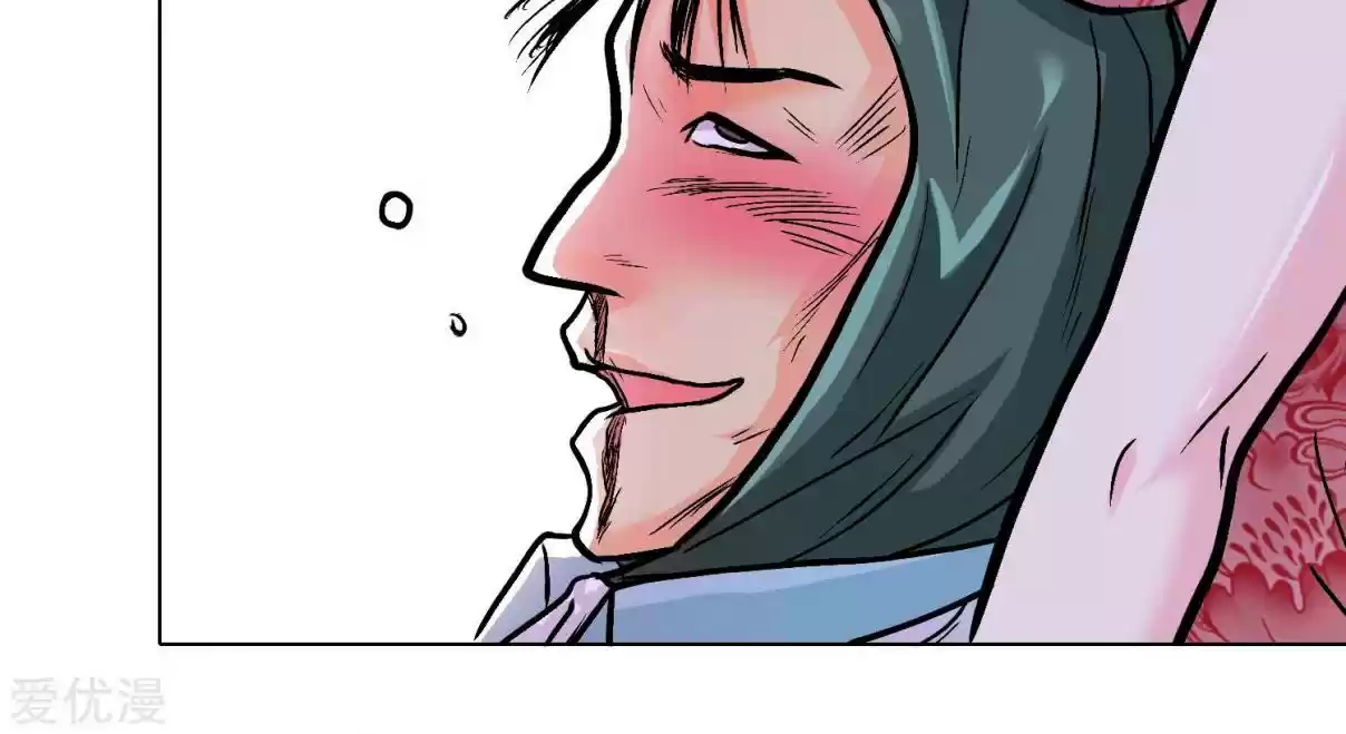 Xianzun System in the City Ch. 28