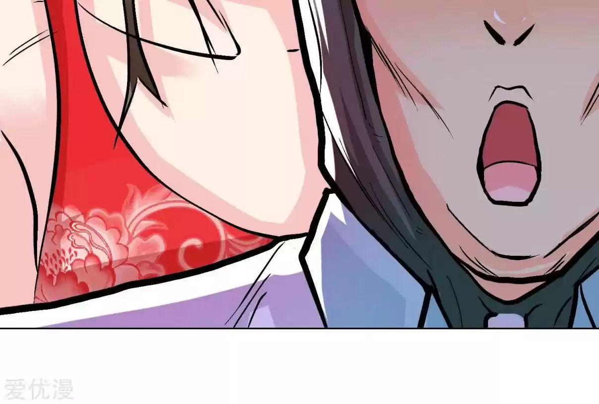 Xianzun System in the City Ch. 28