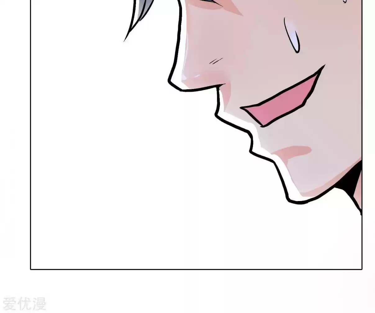 Xianzun System in the City Ch. 28