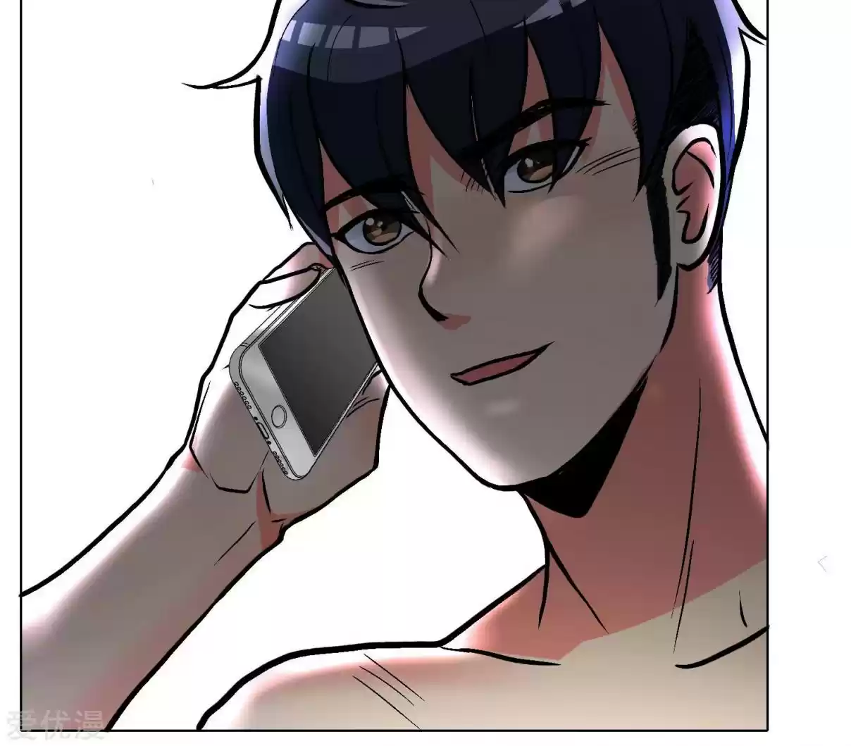 Xianzun System in the City Ch. 28