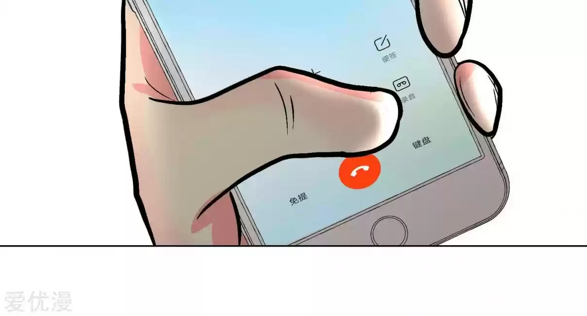 Xianzun System in the City Ch. 28