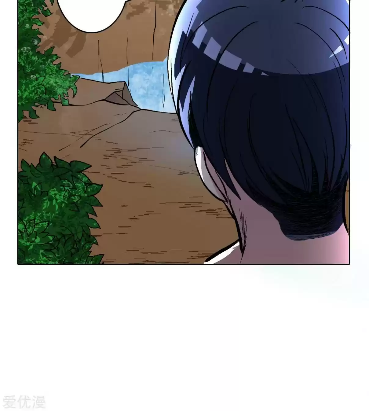 Xianzun System in the City Ch. 28