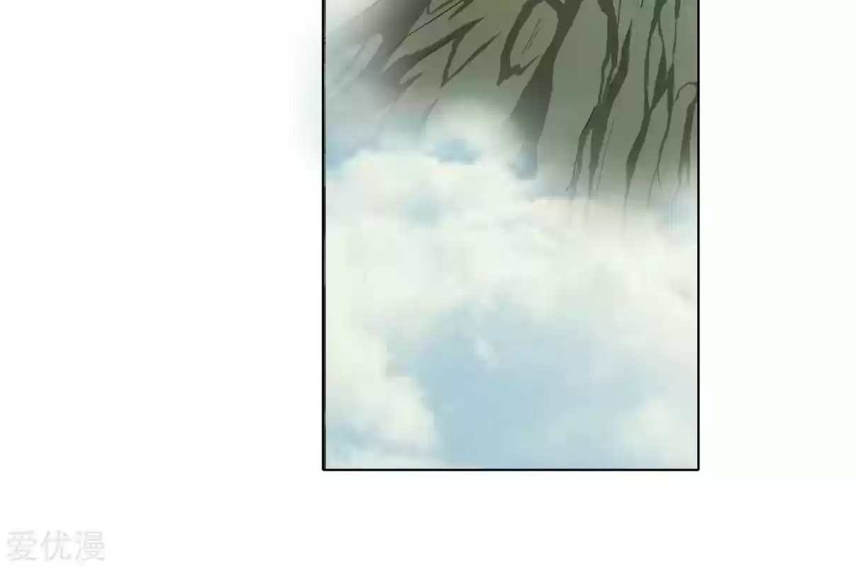 Xianzun System in the City Ch. 29