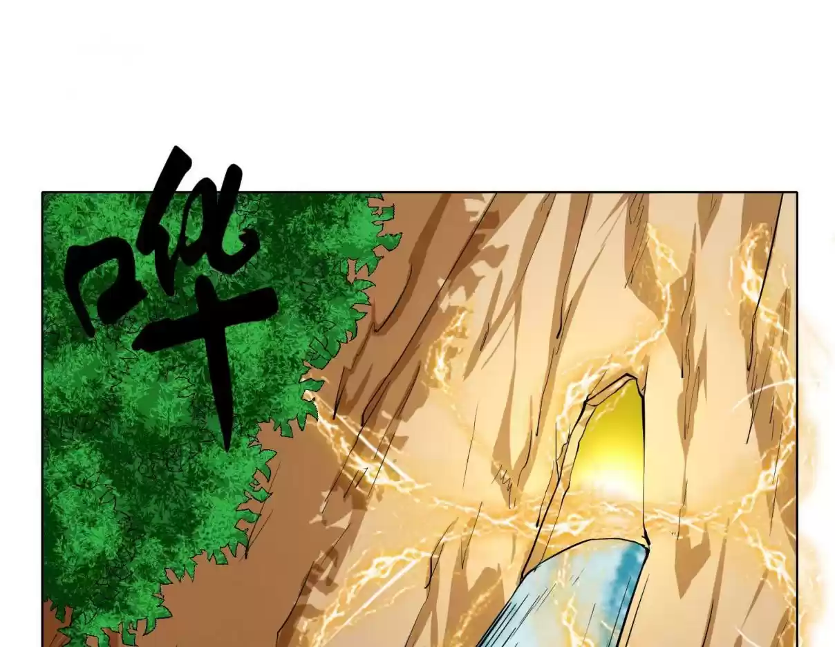 Xianzun System in the City Ch. 29