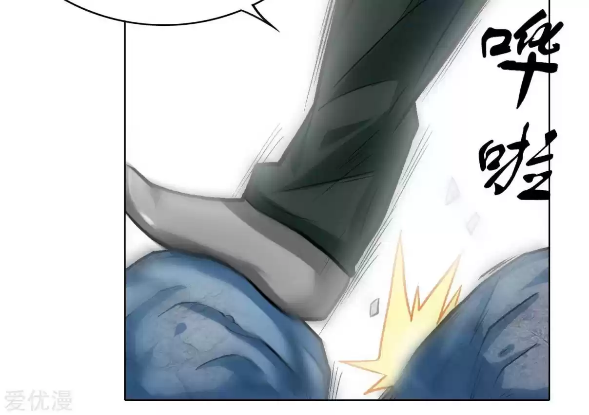 Xianzun System in the City Ch. 29