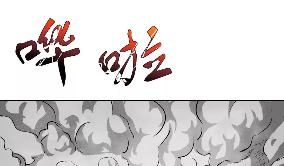 Xianzun System in the City Ch. 29