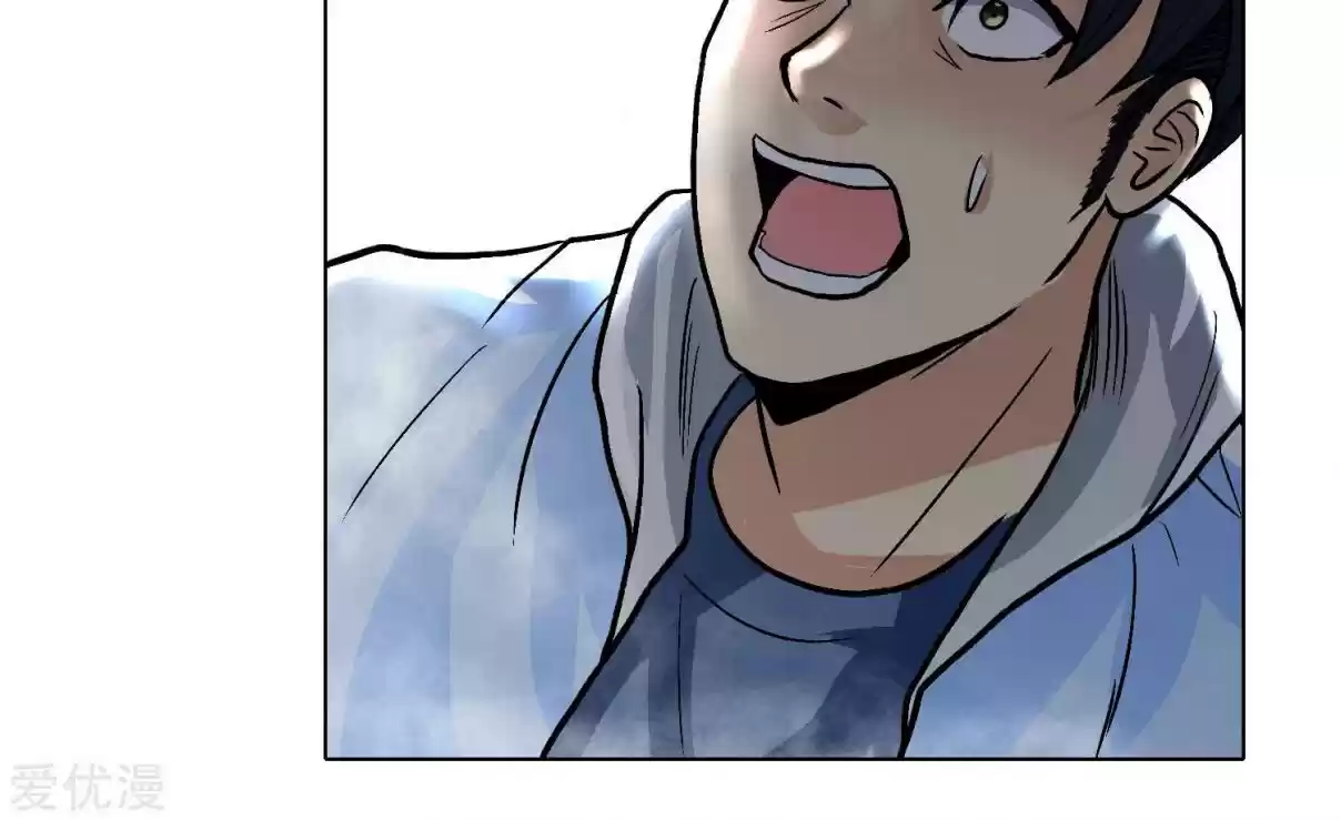 Xianzun System in the City Ch. 29