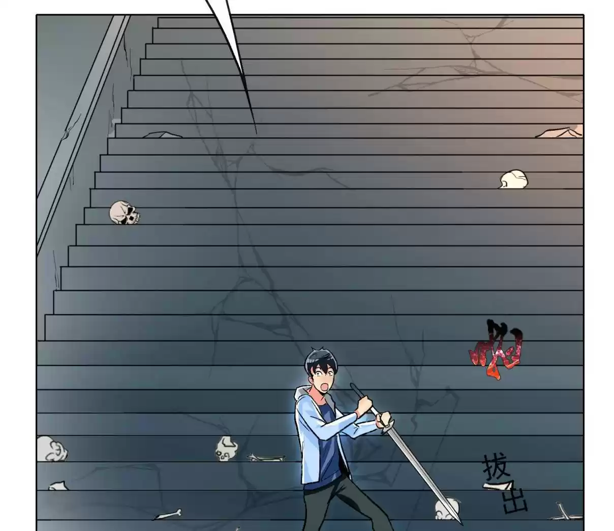 Xianzun System in the City Ch. 29