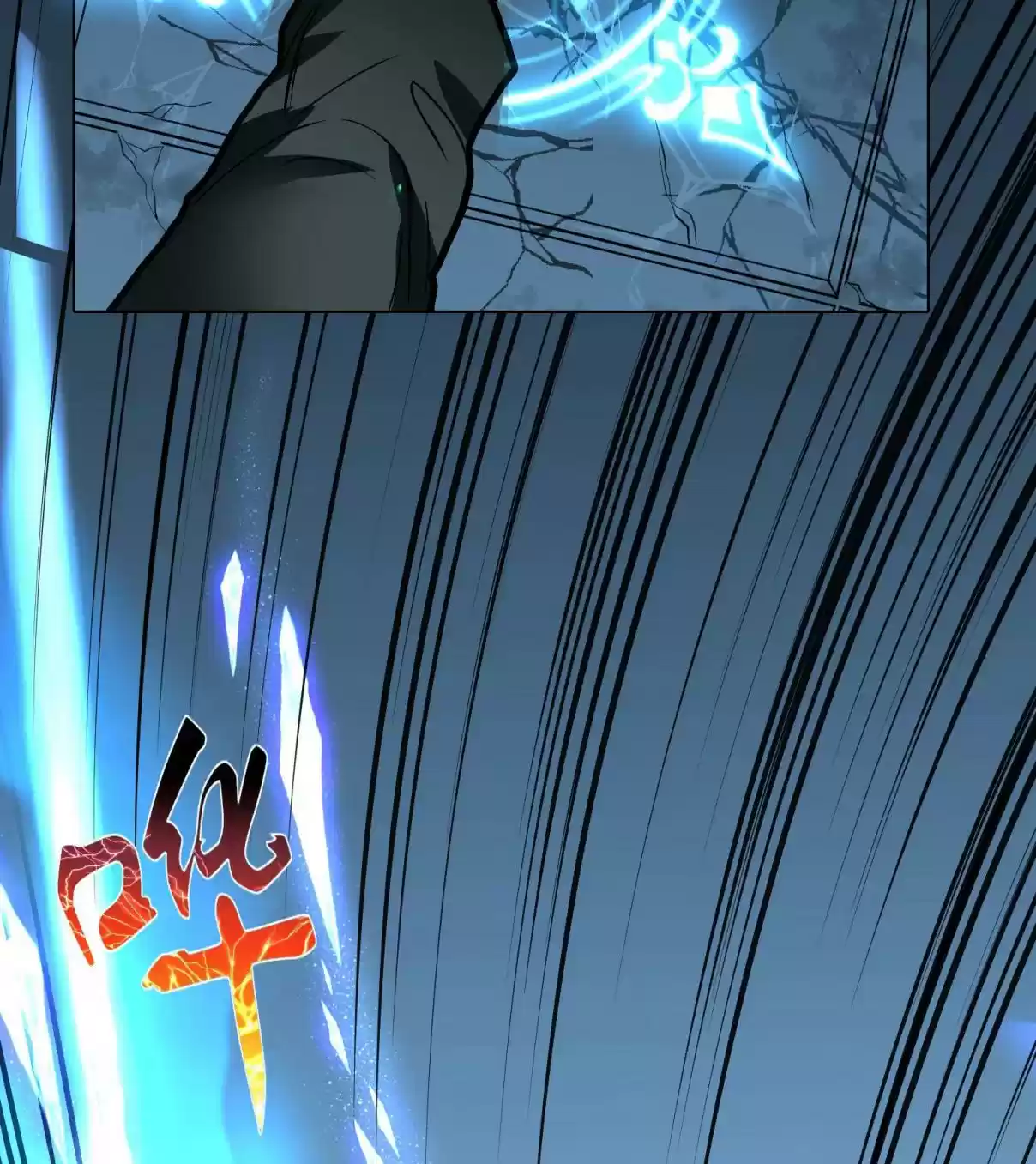 Xianzun System in the City Ch. 29