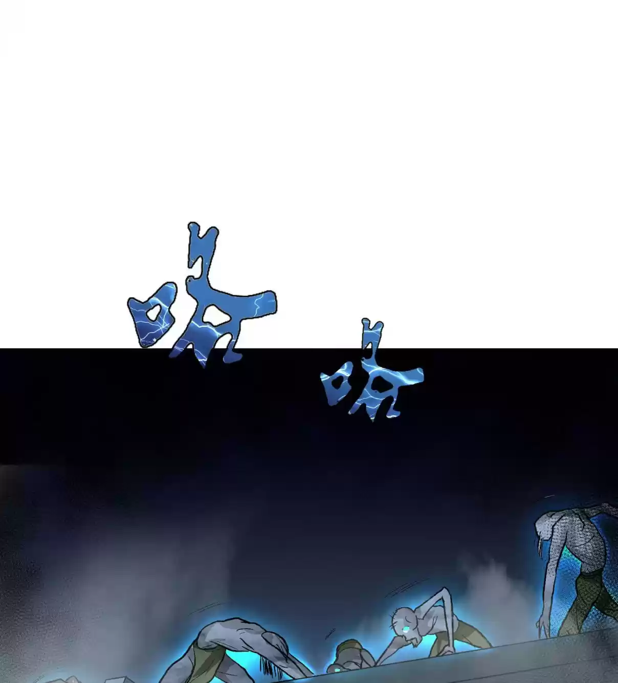 Xianzun System in the City Ch. 29