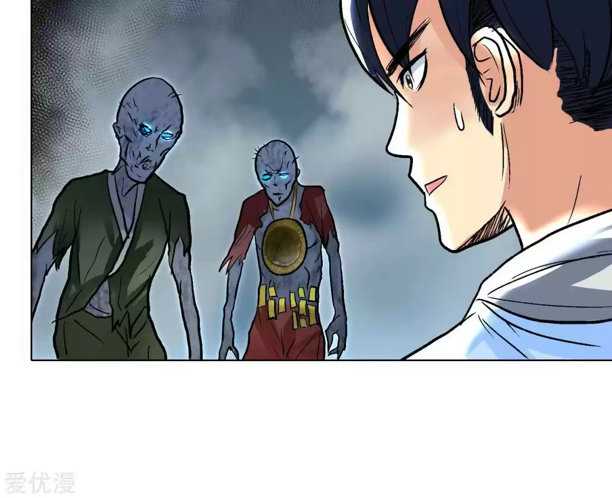 Xianzun System in the City Ch. 29