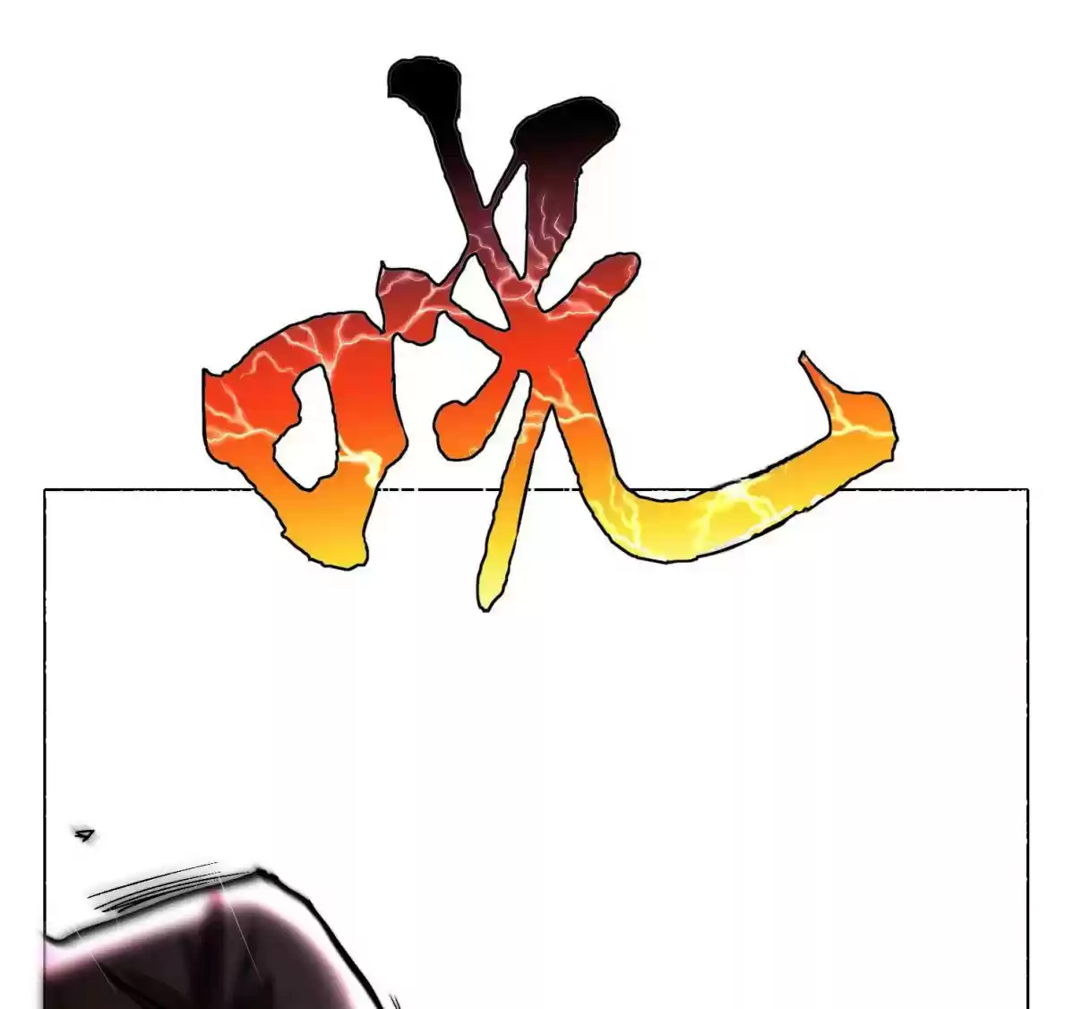 Xianzun System in the City Ch. 29