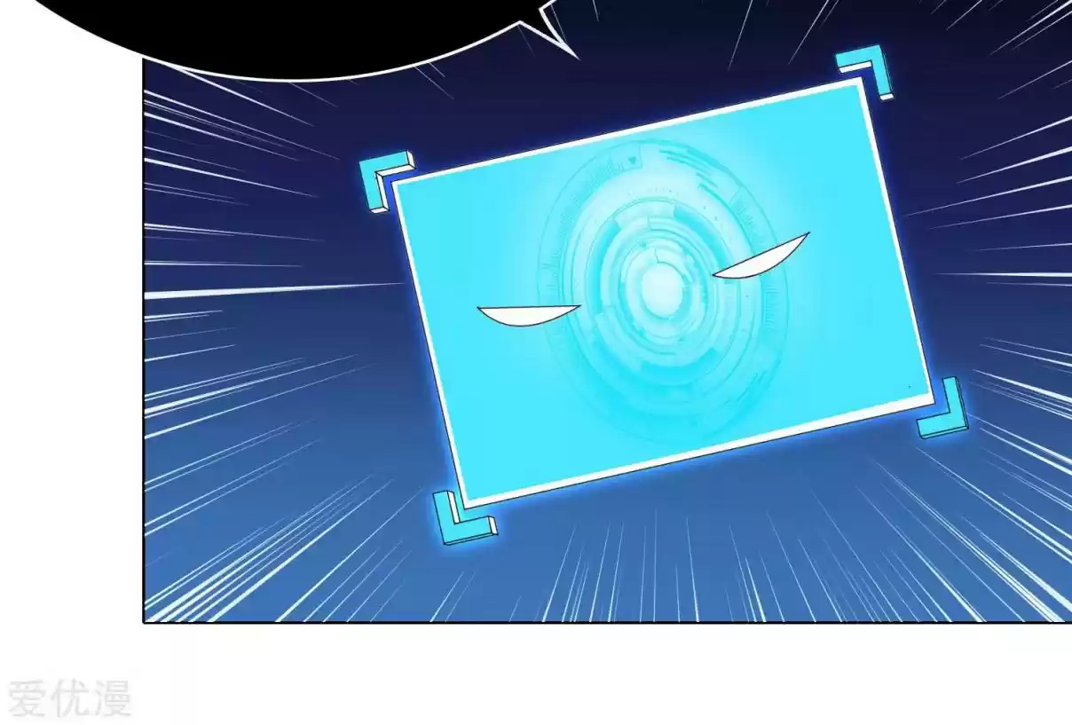 Xianzun System in the City Ch. 29