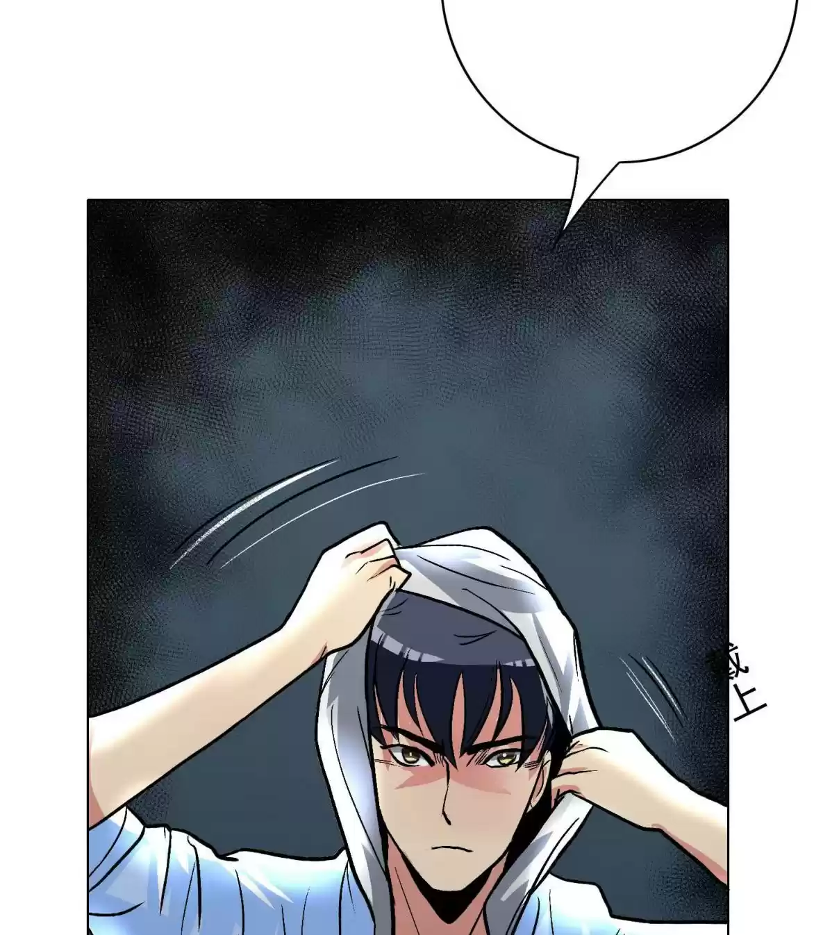 Xianzun System in the City Ch. 29