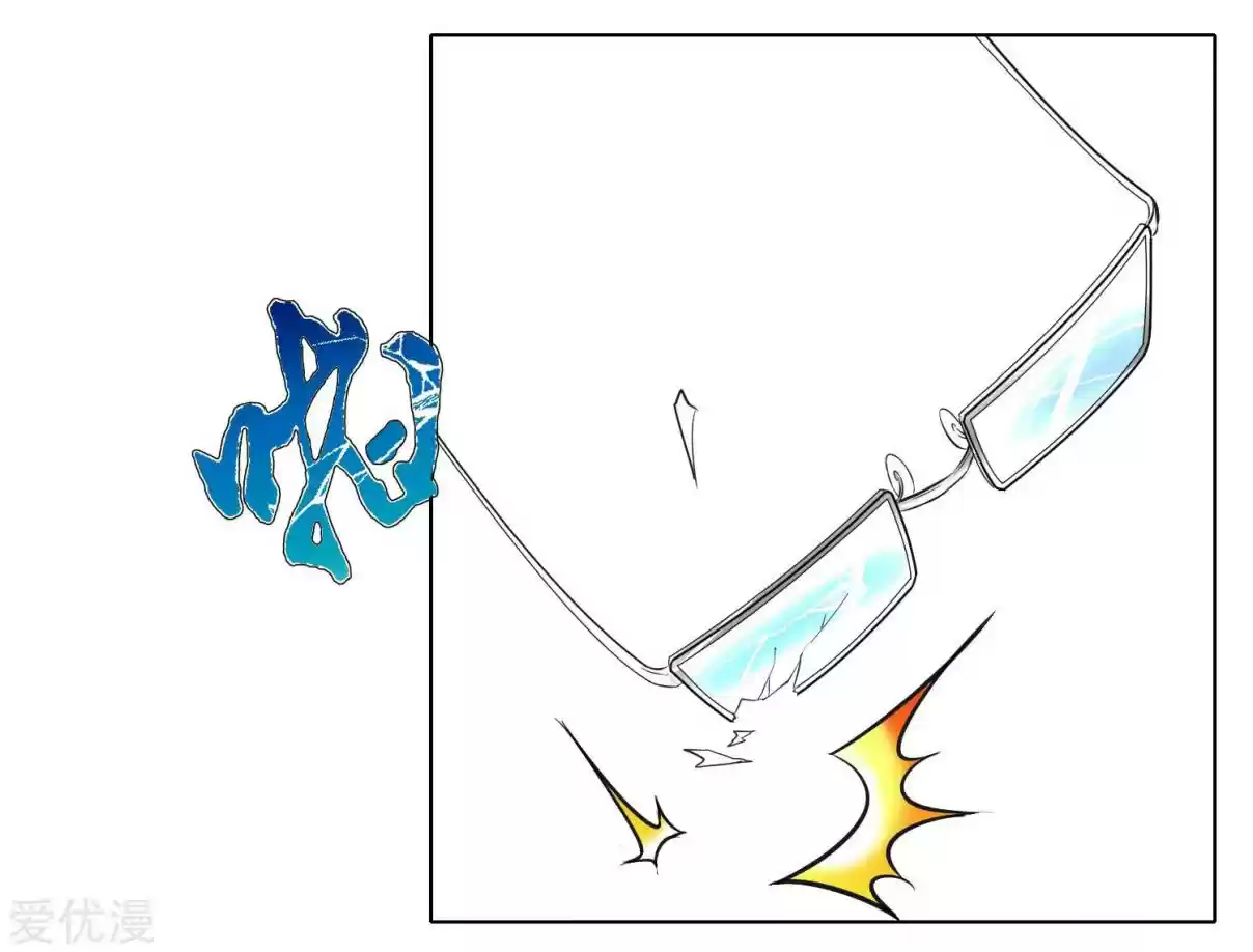 Xianzun System in the City Ch. 30