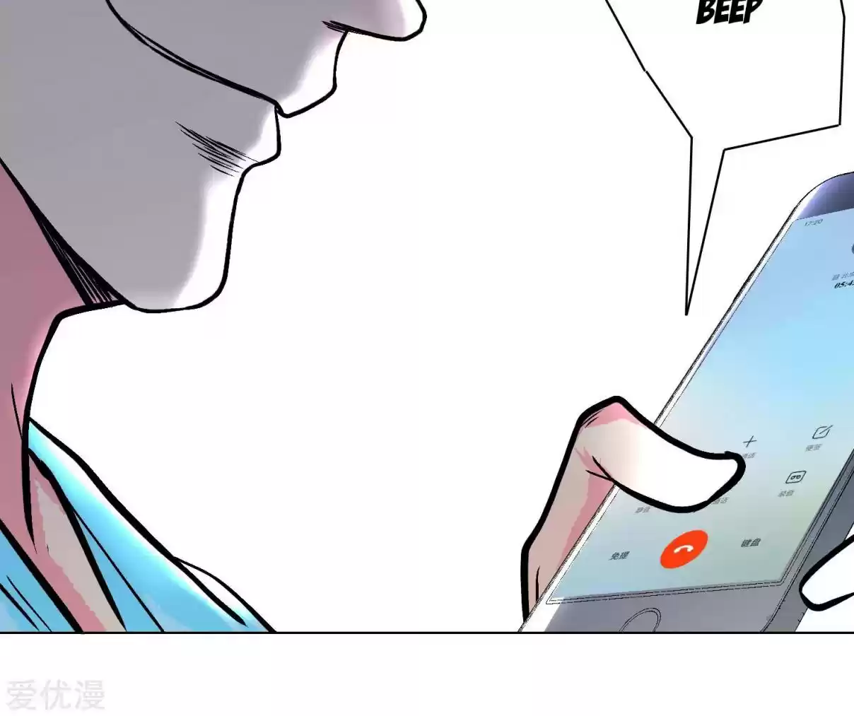 Xianzun System in the City Ch. 30