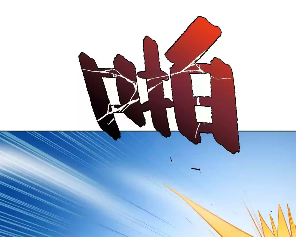 Xianzun System in the City Ch. 30