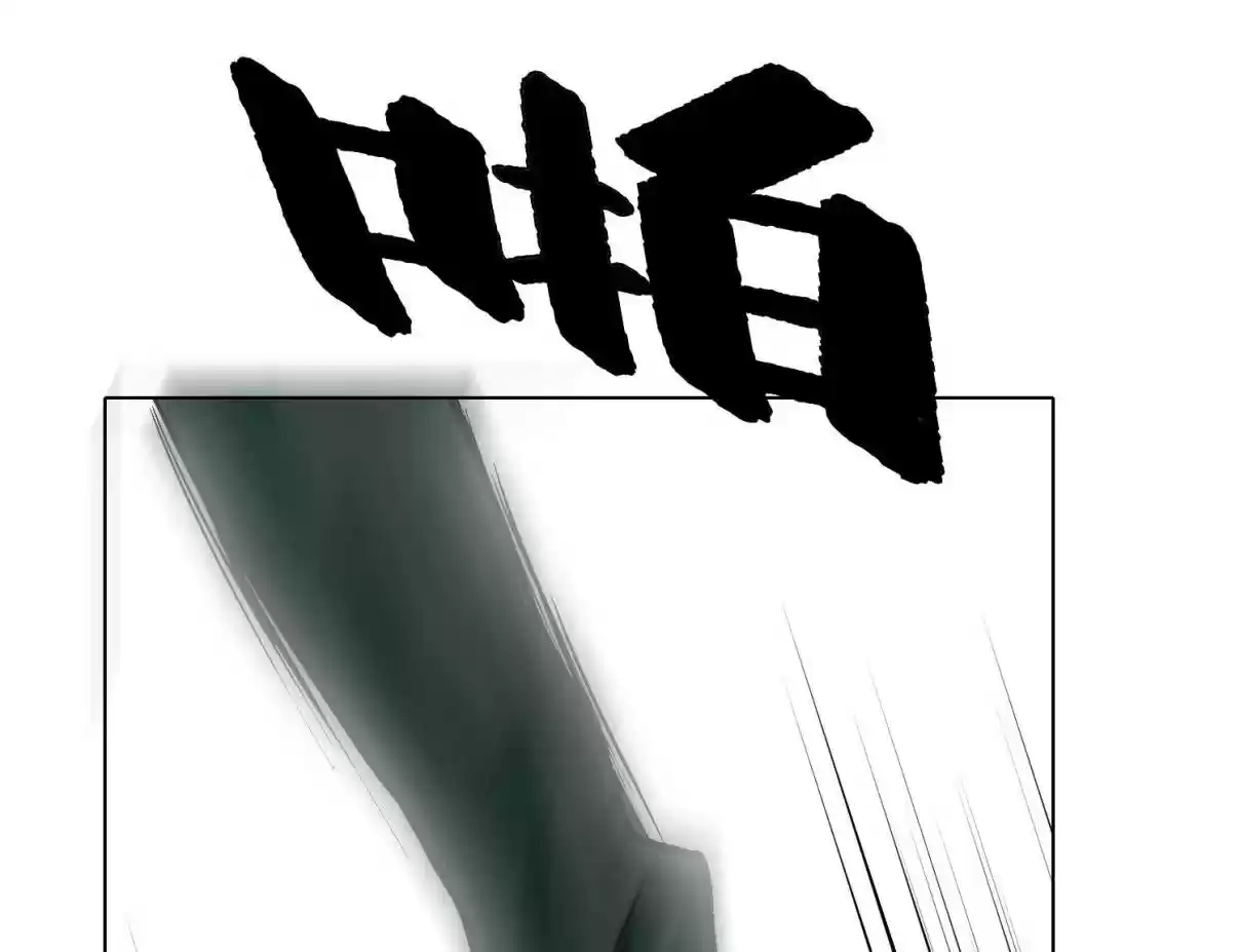 Xianzun System in the City Ch. 30