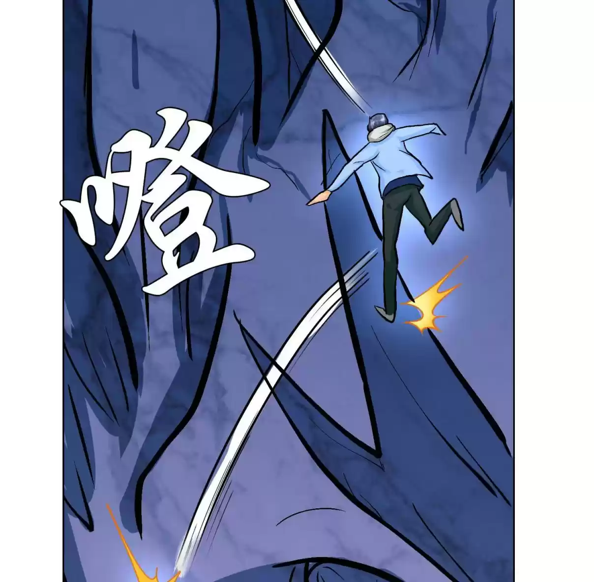 Xianzun System in the City Ch. 30