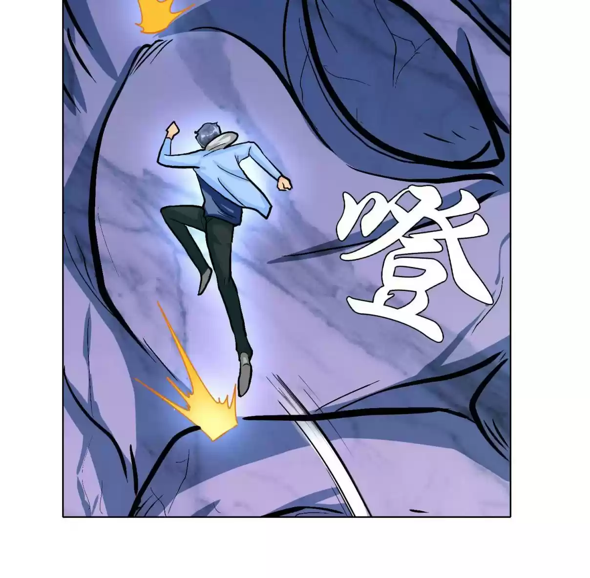 Xianzun System in the City Ch. 30