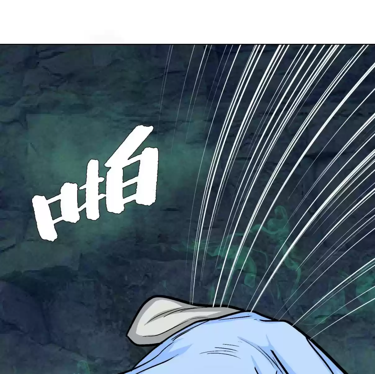 Xianzun System in the City Ch. 30