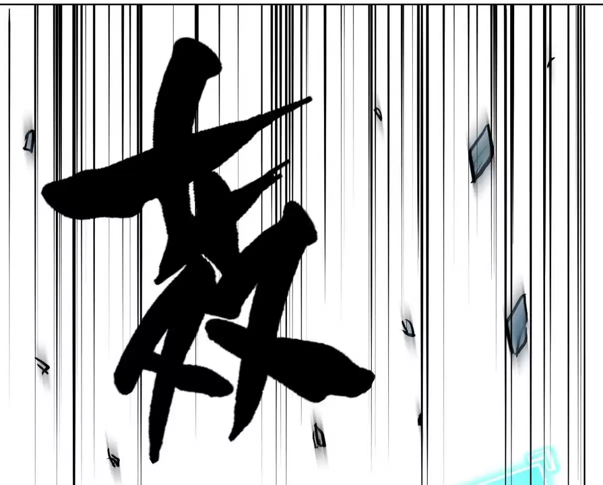 Xianzun System in the City Ch. 30