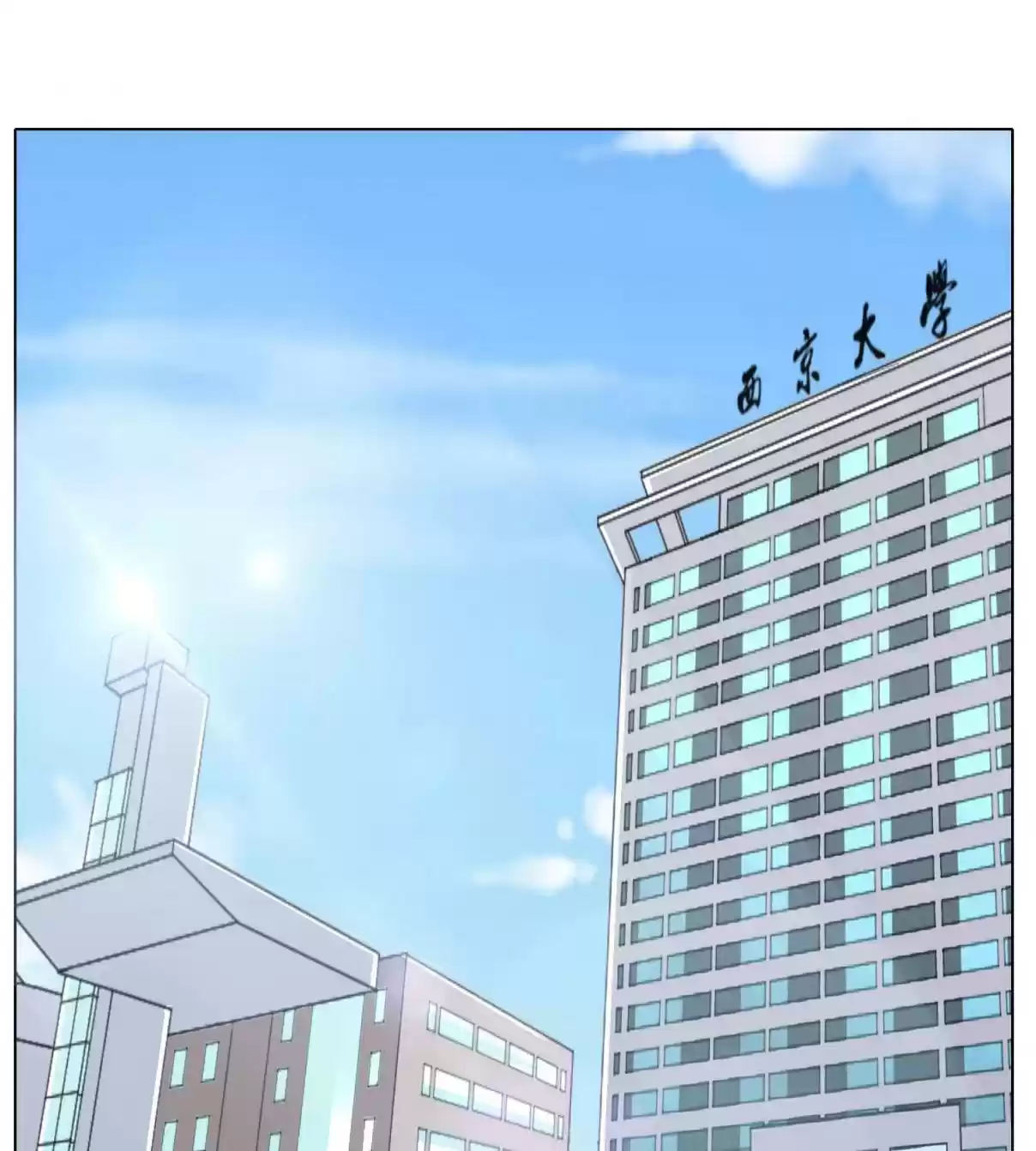 Xianzun System in the City Ch. 31