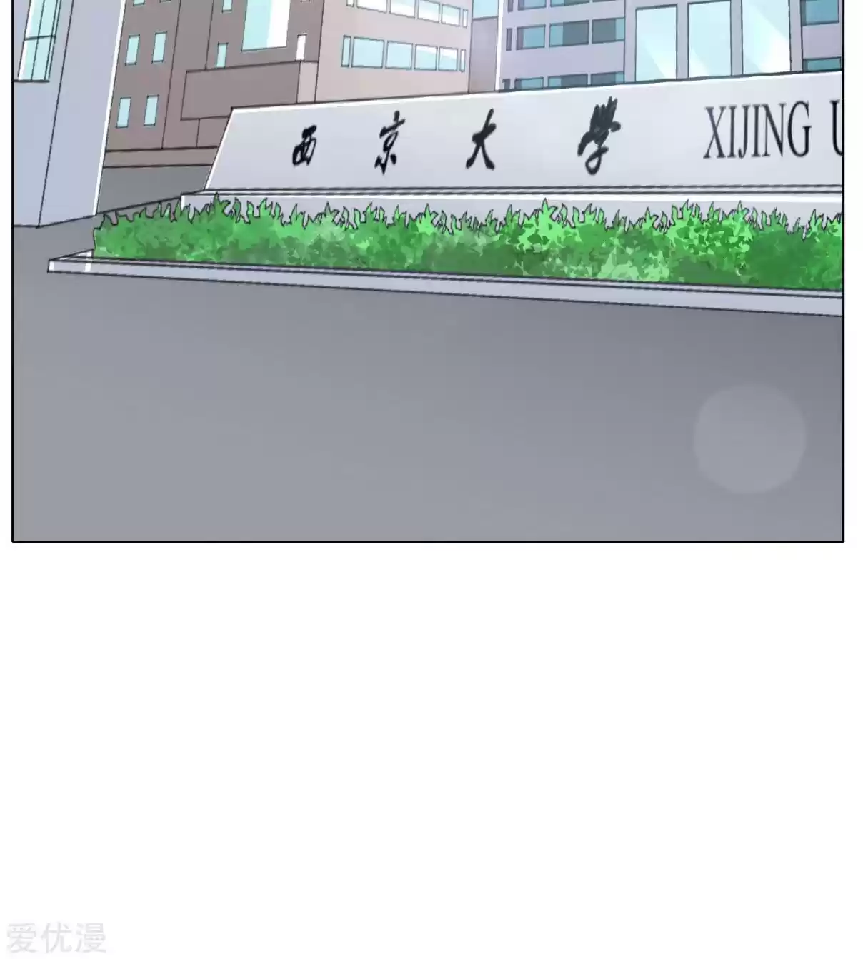 Xianzun System in the City Ch. 31