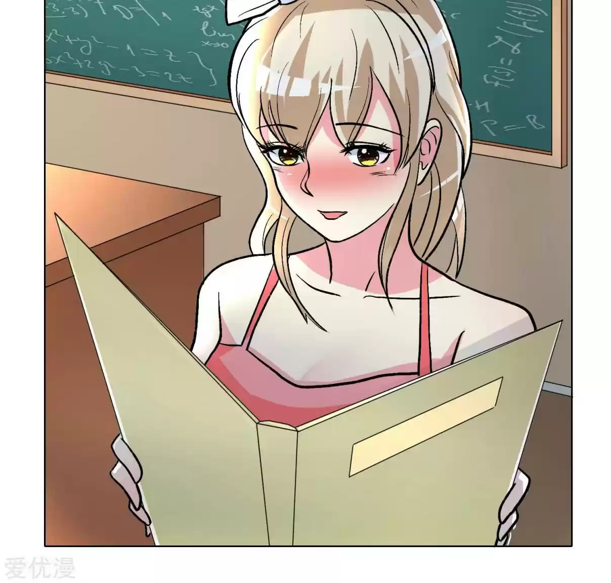 Xianzun System in the City Ch. 31