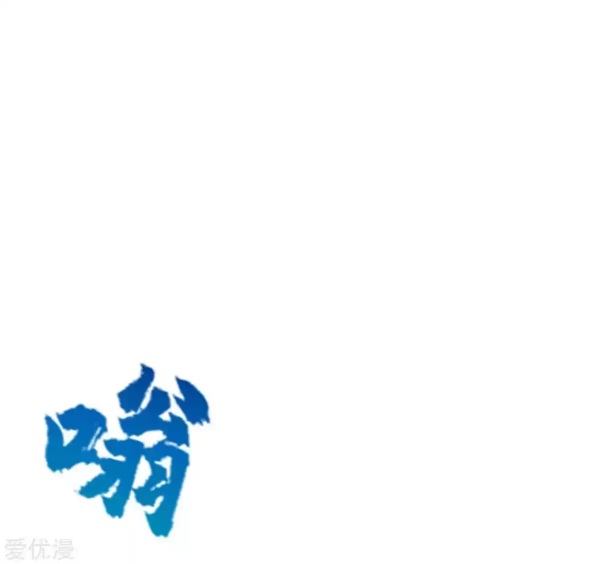 Xianzun System in the City Ch. 31