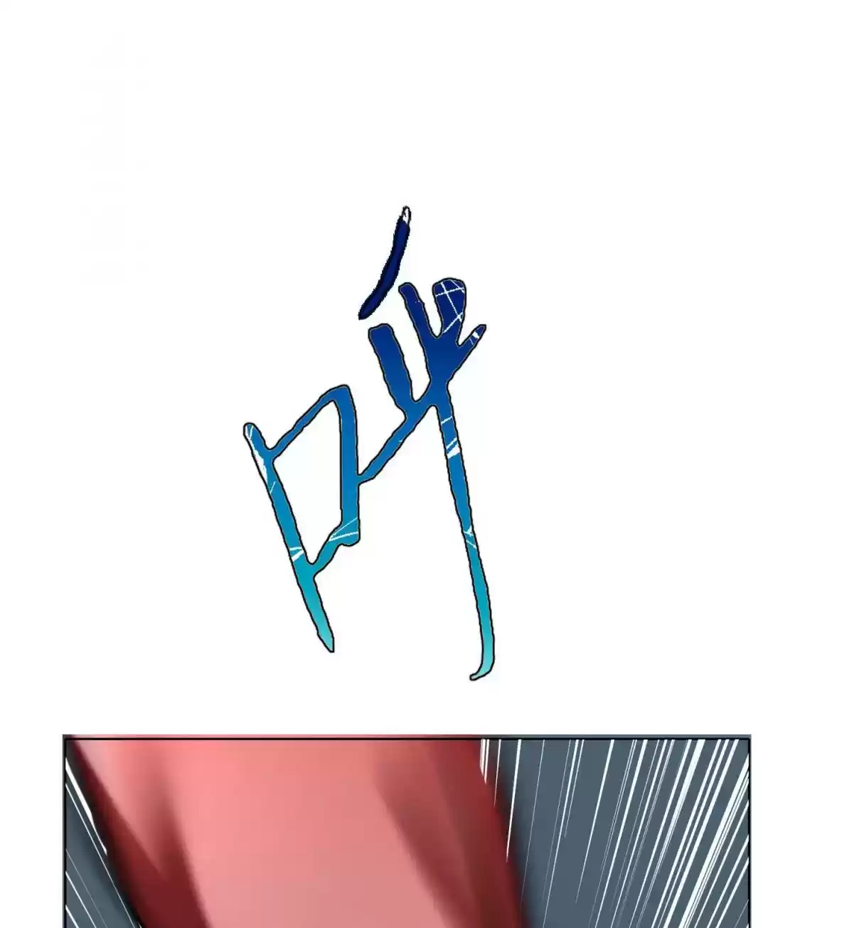 Xianzun System in the City Ch. 31