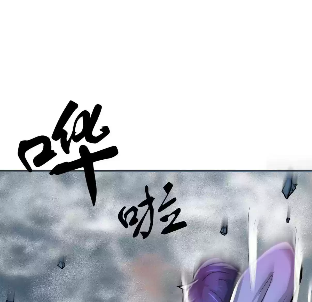 Xianzun System in the City Ch. 31