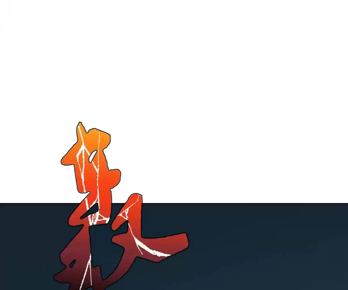 Xianzun System in the City Ch. 31