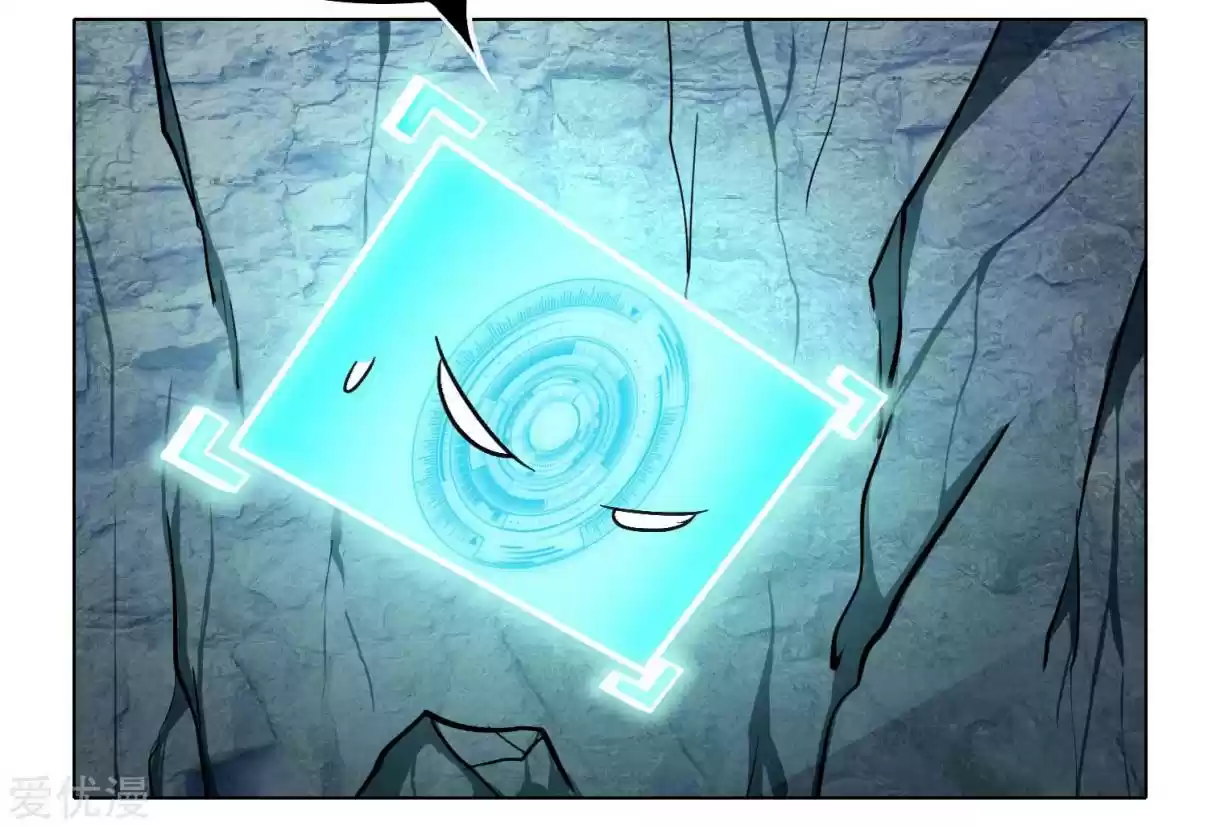 Xianzun System in the City Ch. 32