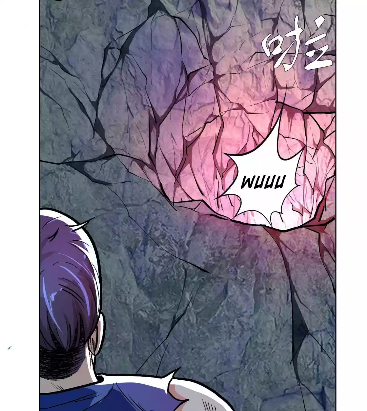 Xianzun System in the City Ch. 32