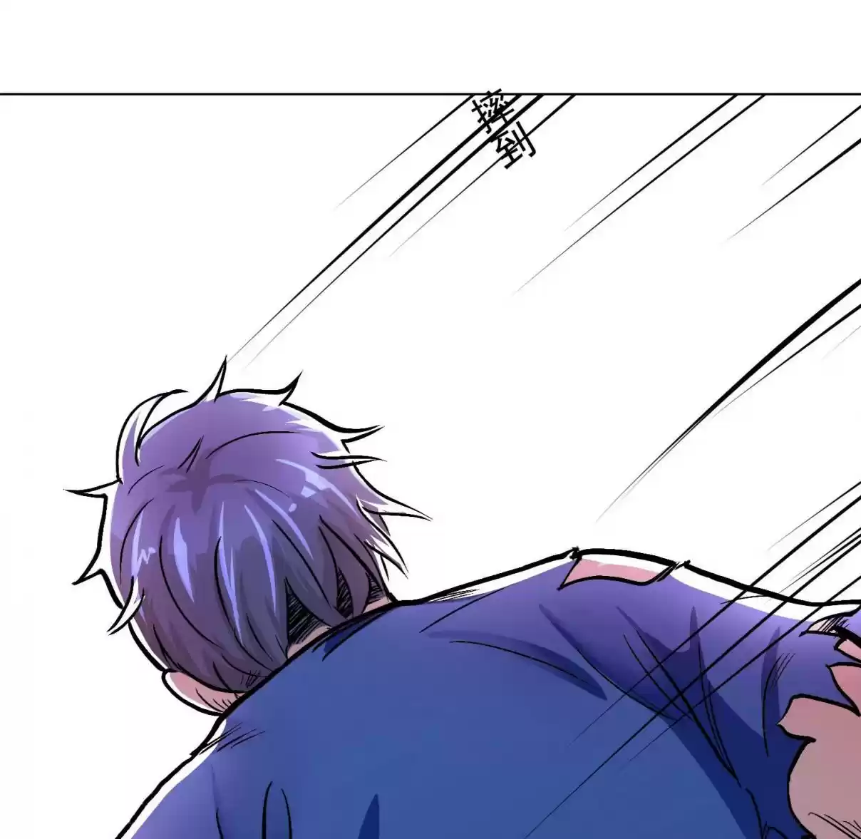 Xianzun System in the City Ch. 32