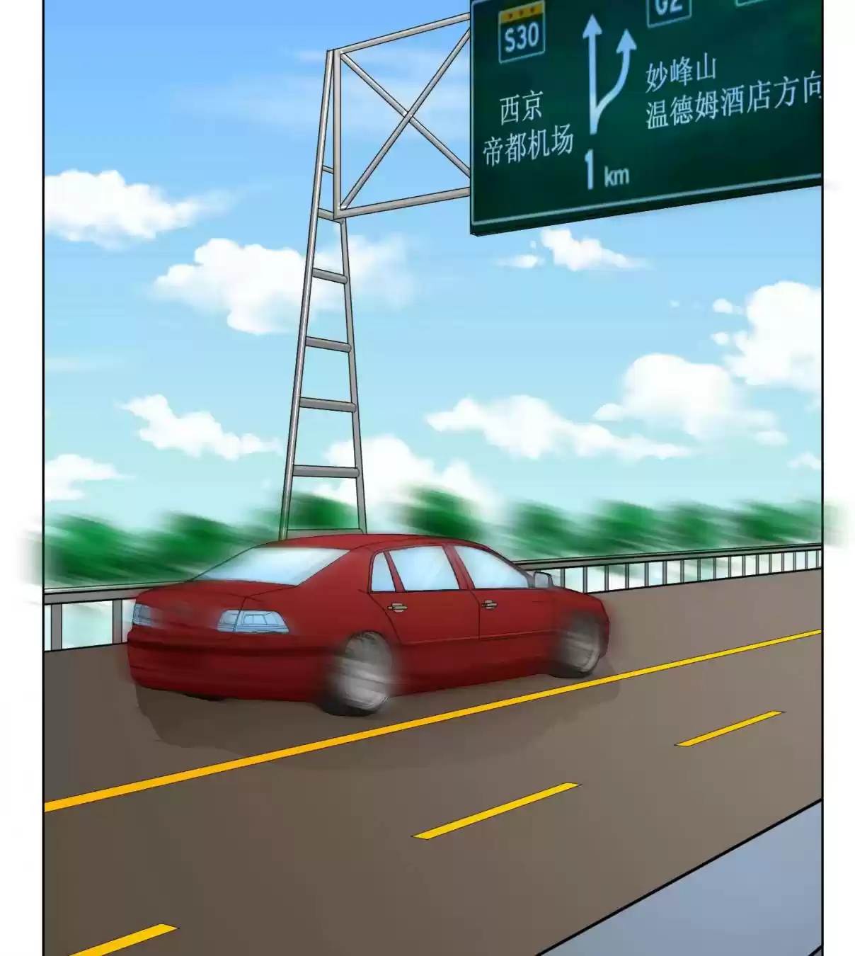 Xianzun System in the City Ch. 32