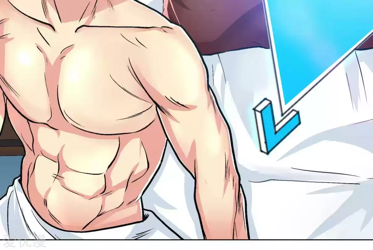 Xianzun System in the City Ch. 32