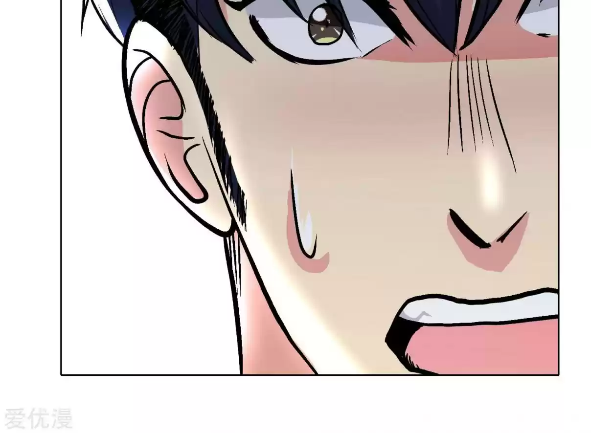 Xianzun System in the City Ch. 32