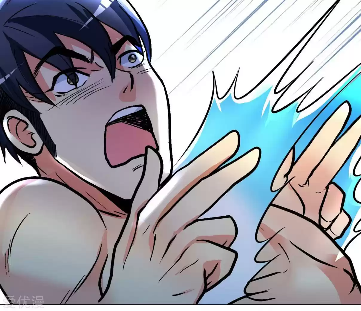 Xianzun System in the City Ch. 32