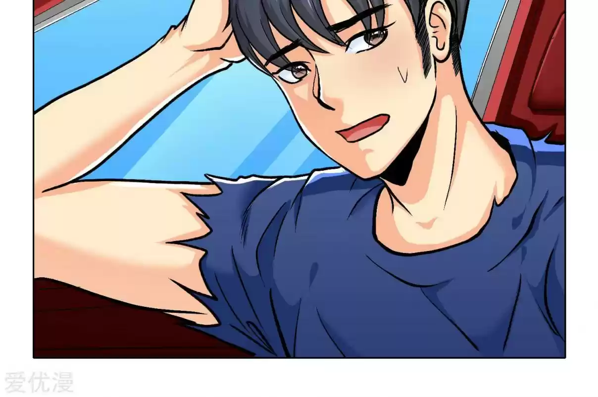 Xianzun System in the City Ch. 33