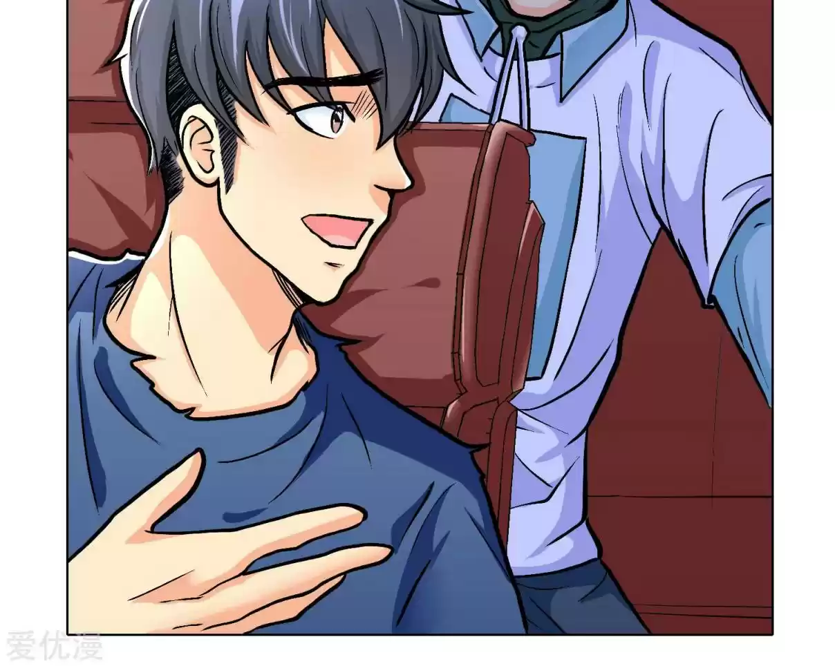 Xianzun System in the City Ch. 33