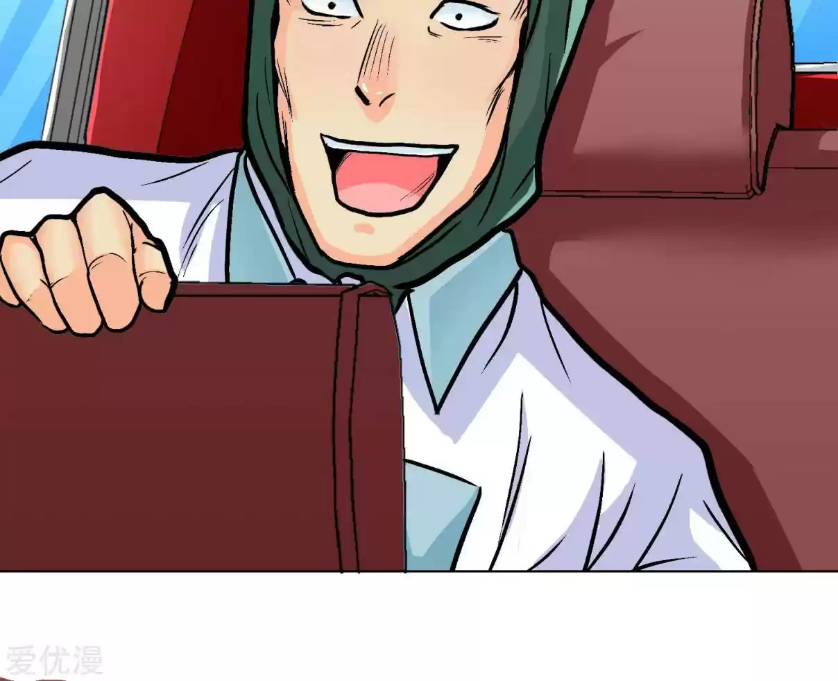 Xianzun System in the City Ch. 33