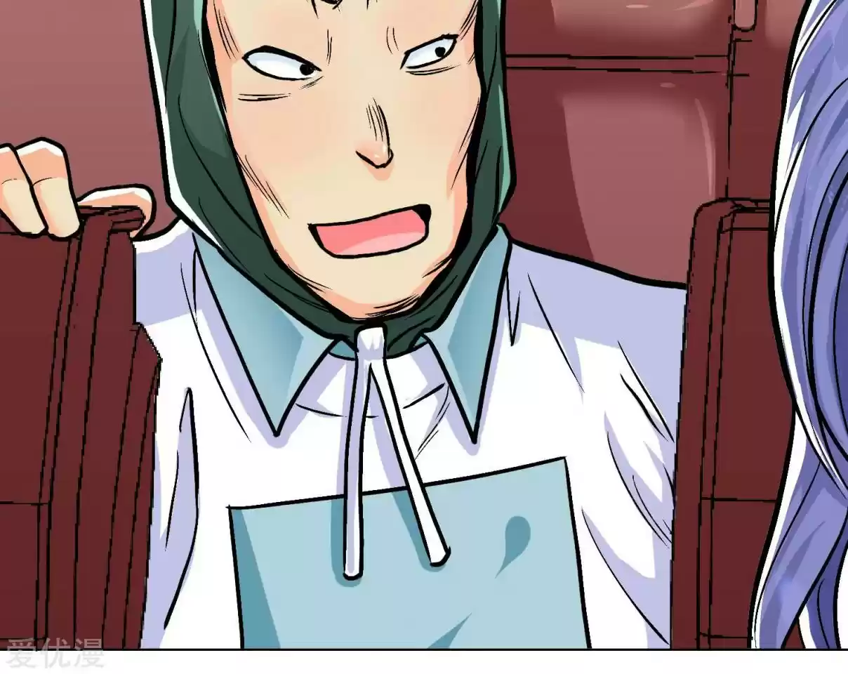 Xianzun System in the City Ch. 33